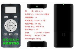 智能遙控LED燈報價與廠家指南 一站式選購與解決方案