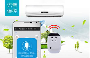 智控生活新體驗 恬家智能遙控插座與遙控器全方位解析