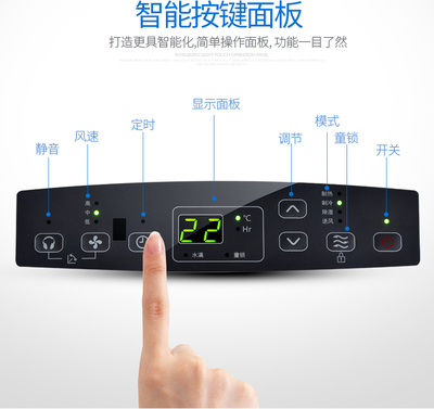 海爾KYR-36/A 一款免安裝、冷暖除濕的廚房移動空調一體機
