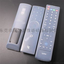 智能遙控器的隱形保護盾 熱銷硅膠套與東莞鑫橡盛的專業解決方案